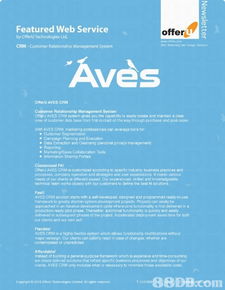 一站式網(wǎng)頁(yè)設(shè)計(jì)與廣告服務(wù) 助力企業(yè)在線成功