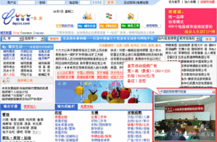 地球城廣告服務 引領數字化時代，助力企業創新與增長